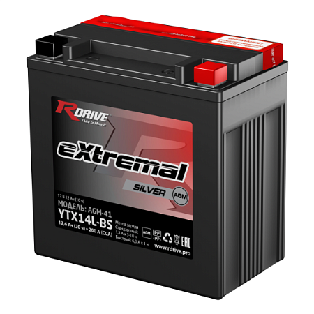 RDrive Extremal Silver 12.6Ач 200А YTX14L (150х87х147) AGM сухозаряженный